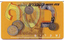 Bar Ilan University