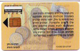 Bar Ilan University