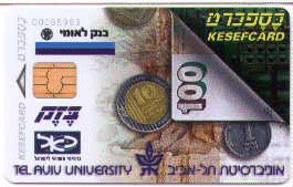 Tel Aviv University