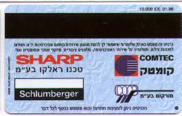 Tel Aviv University