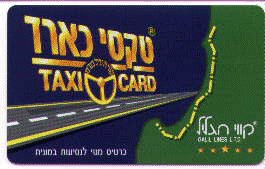 Galil Lines Taxi Company